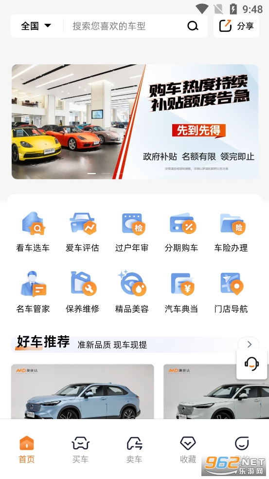 �Ŀ�����ֳ�appv4.37��ͼ1