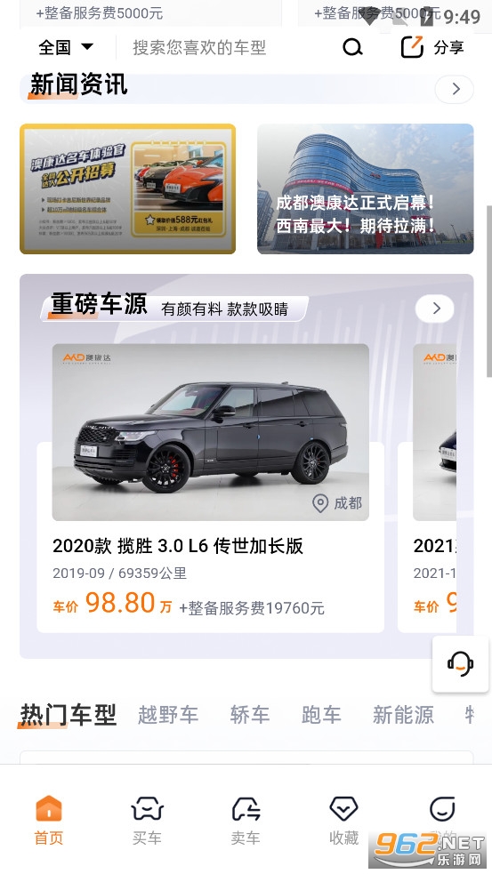 �Ŀ�����ֳ�appv4.37��ͼ2