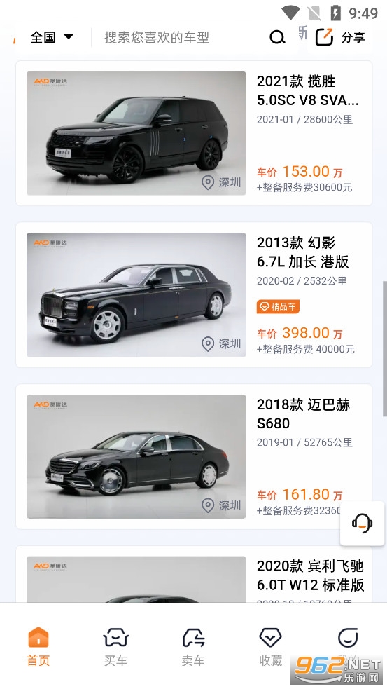 �Ŀ�����ֳ�appv4.37��ͼ3