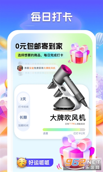 �������ɷ���������v1.0.0 ��׿���ͼ2