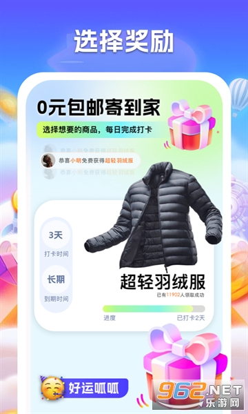 �������ɷ���������v1.0.0 ��׿���ͼ1