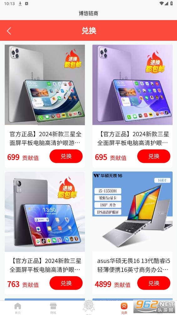 ��������׬Ǯ����v1.0.0 ���°��ͼ3