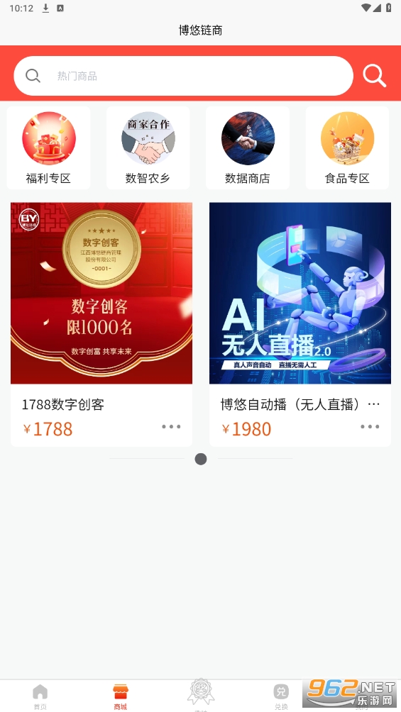 ��������׬Ǯ����v1.0.0 ���°��ͼ1