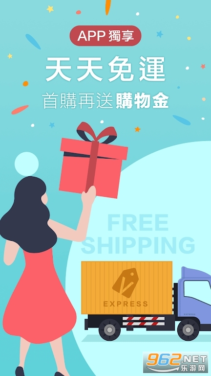̨��VeryBuyʱ�й���v5.109.2��ͼ1