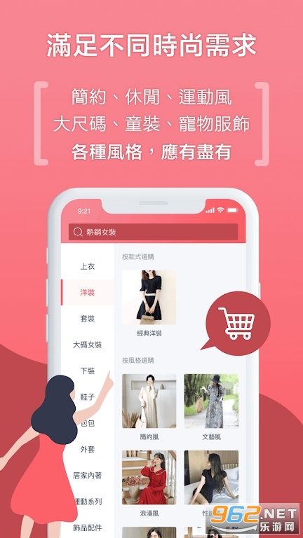 ̨��VeryBuyʱ�й���v5.109.2��ͼ2
