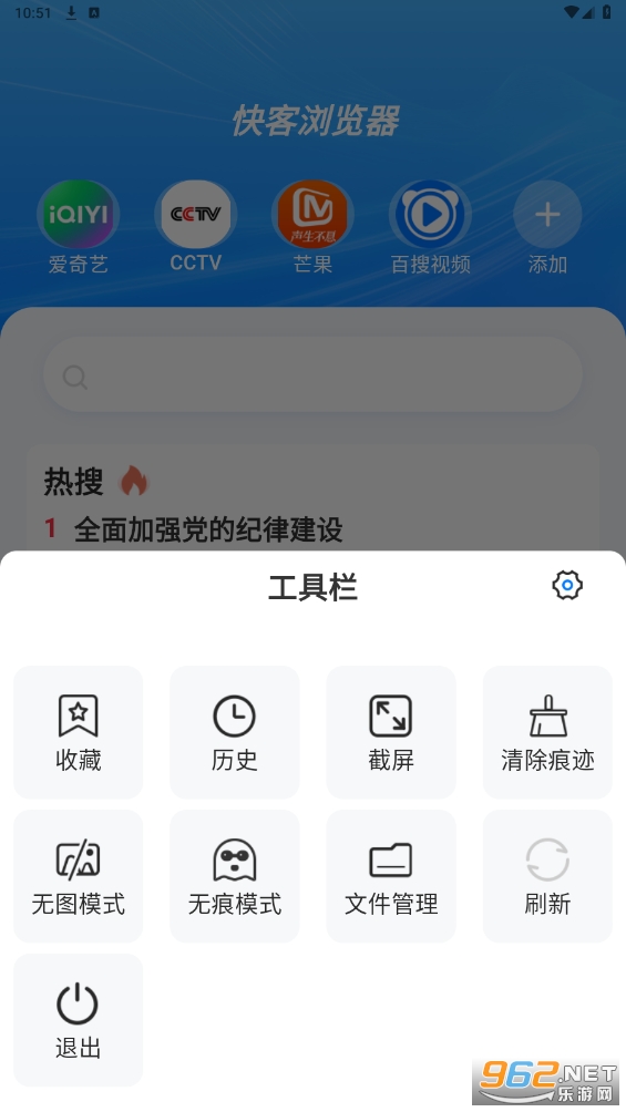 ��������app��ͼ2