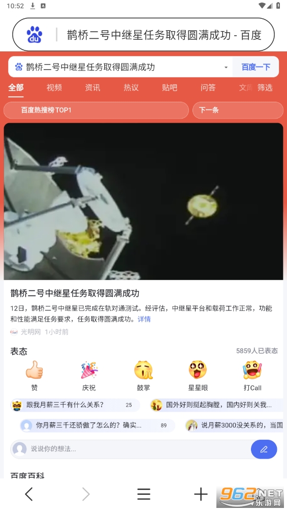 ��������app��ͼ0