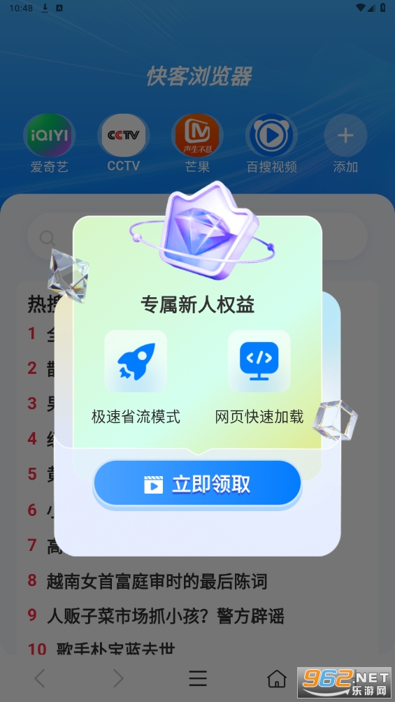 ��������app��ͼ5