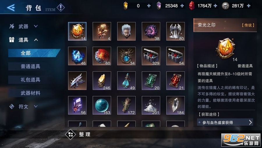 �����۷�֮ս��̨����ͼ2