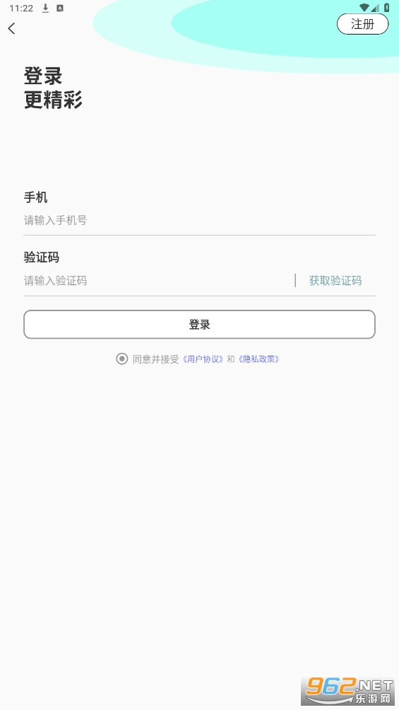 解忧铺聊天app官方版截图0