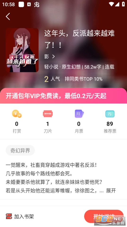 ����С˵����Ķ� v1.0.1��ͼ7