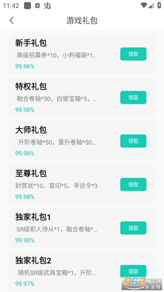 ��С���Ϸ��װ v3.0.24428��ͼ3