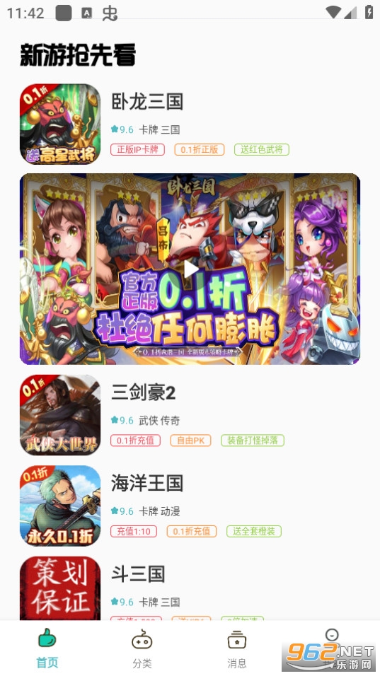 ��С���Ϸ��װ v3.0.24428��ͼ4