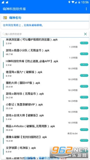 ����Ƽ�������appv2.0 �ٷ����ͼ3