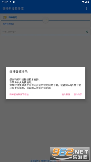 ����Ƽ�������appv2.0 �ٷ����ͼ0