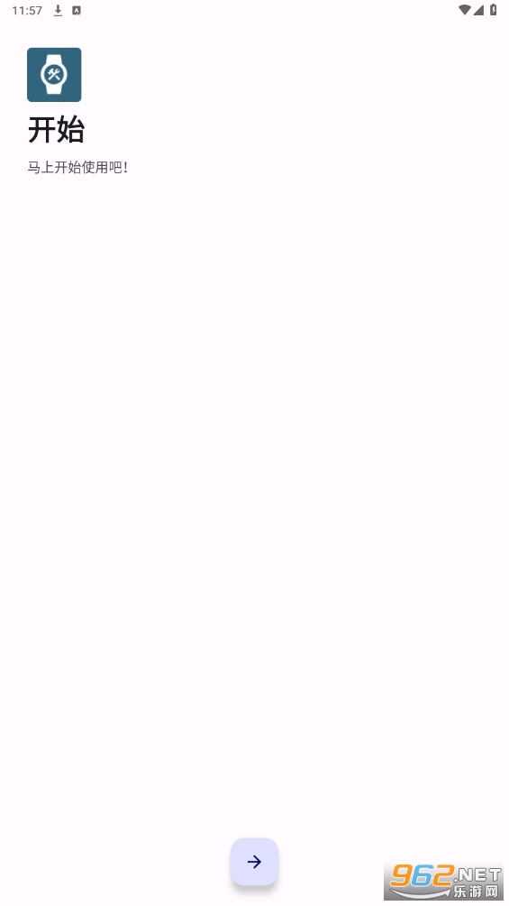 wearos������apk�ٷ����ͼ3
