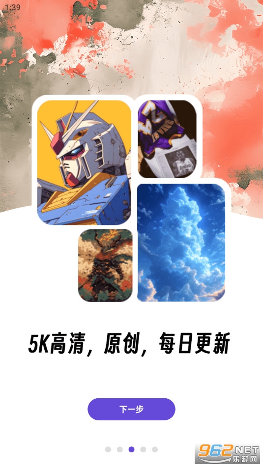 ��ͼ���°�v1.3.1��ͼ5