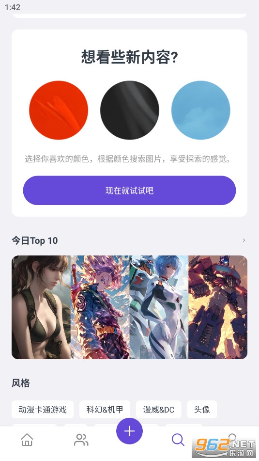 ��ͼ���°�v1.3.1��ͼ1