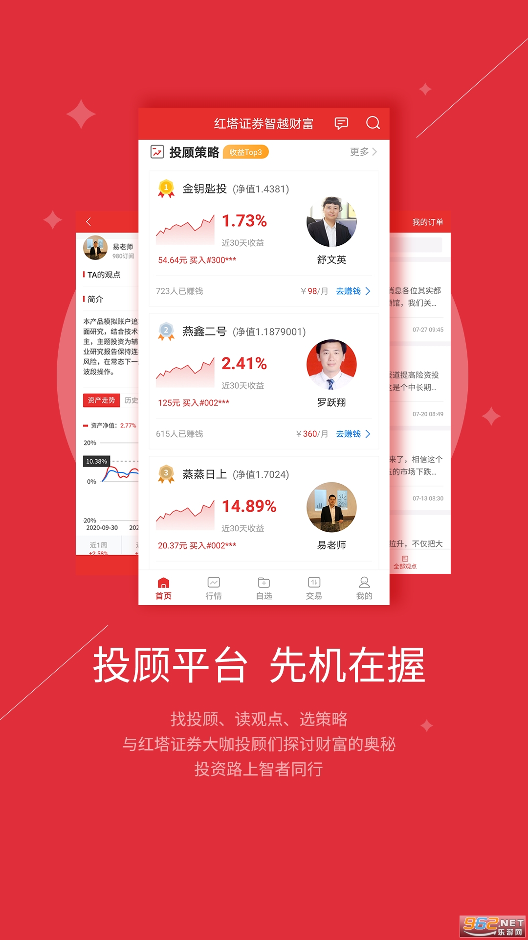 �����ڻ��ٷ���app��ͼ1