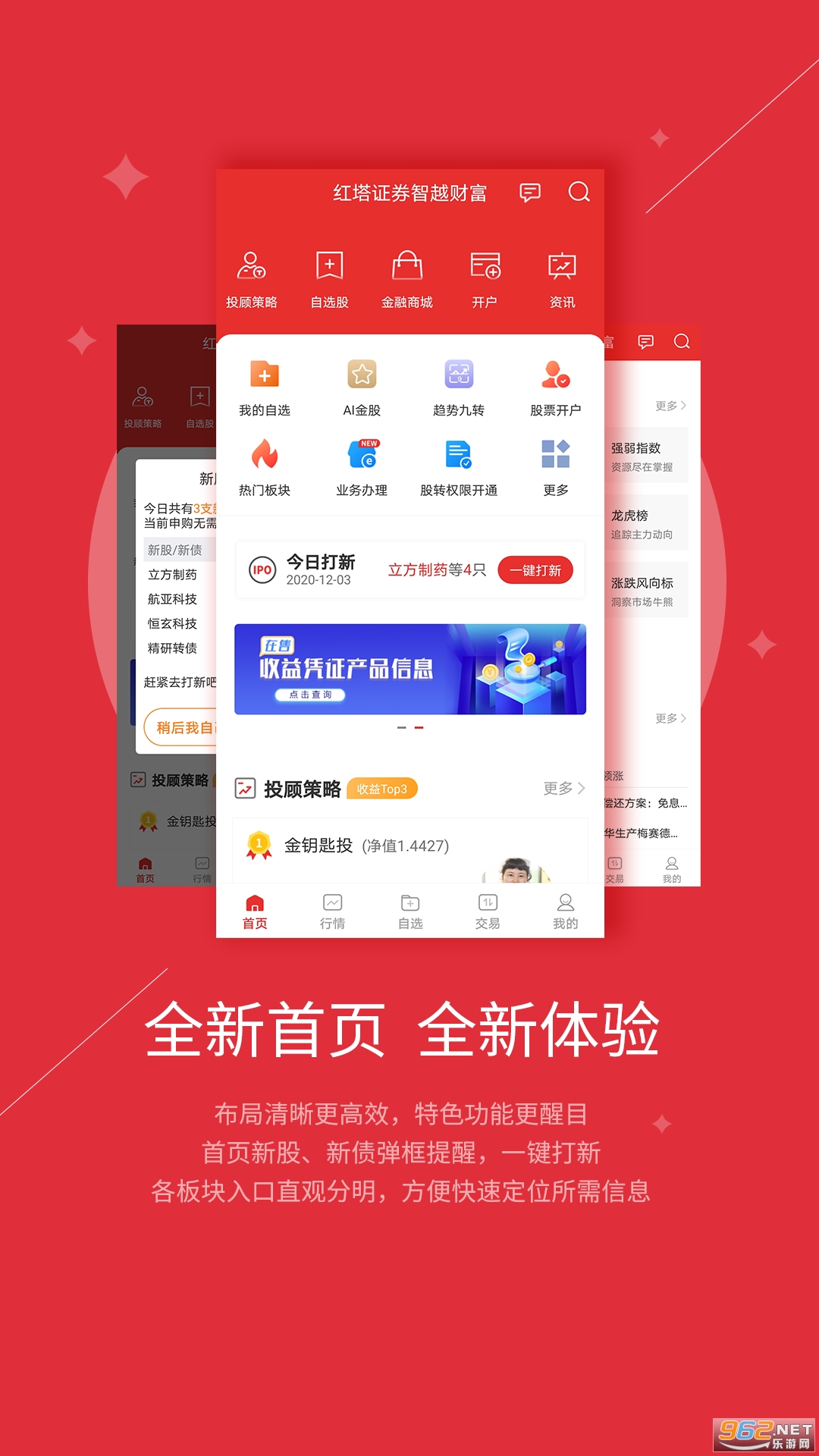 �����ڻ��ٷ���app��ͼ3