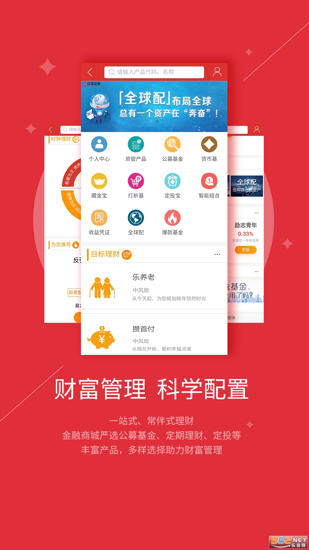 �����ڻ��ٷ���app��ͼ0