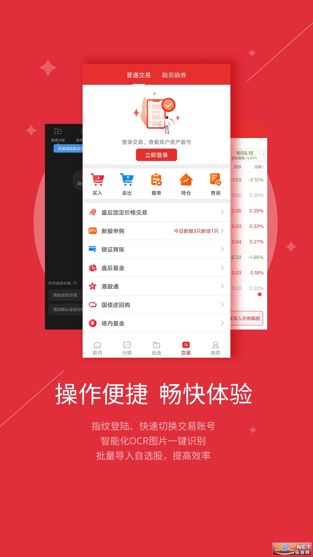 �����ڻ��ٷ���app��ͼ2
