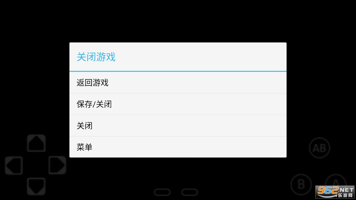 FCNES游戏5.0官方版截图2