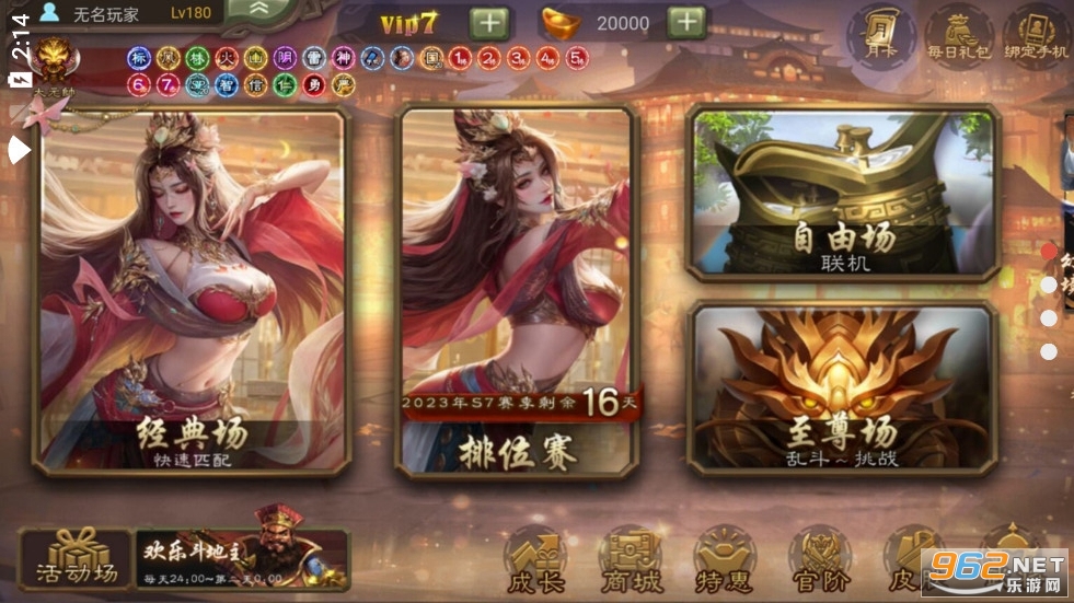 ��ɱ���˰�ʫ����v1.0.2��ͼ3