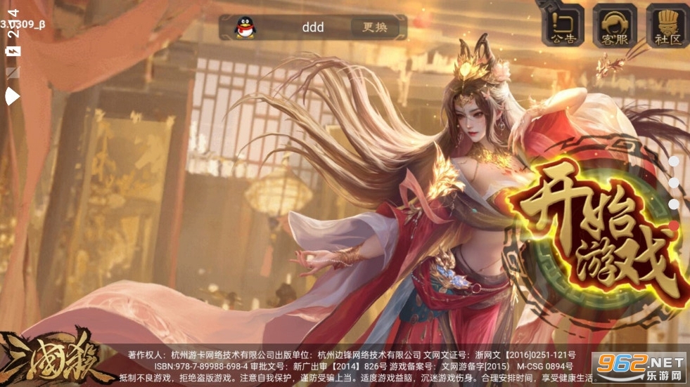��ɱ���˰�ʫ����v1.0.2��ͼ0