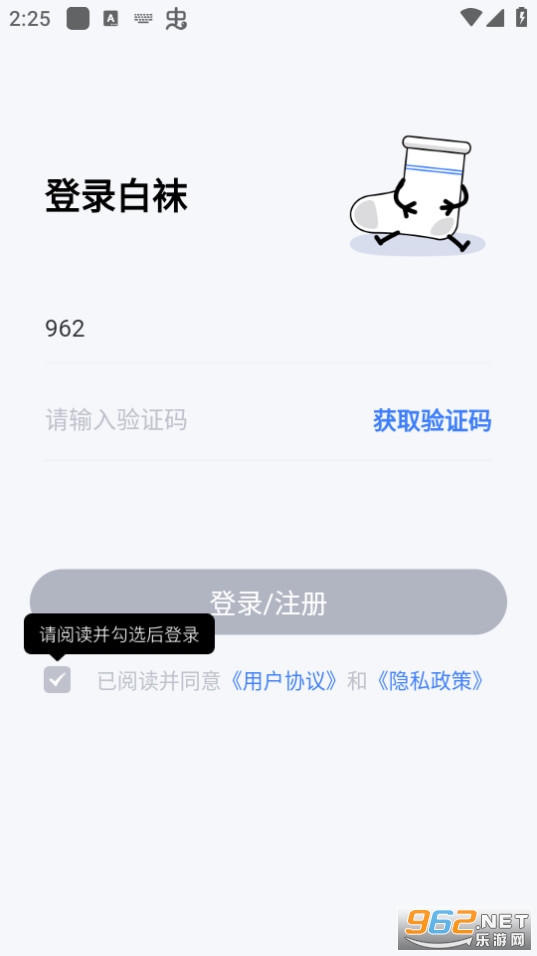 ���లװ v2.8.0��ͼ2