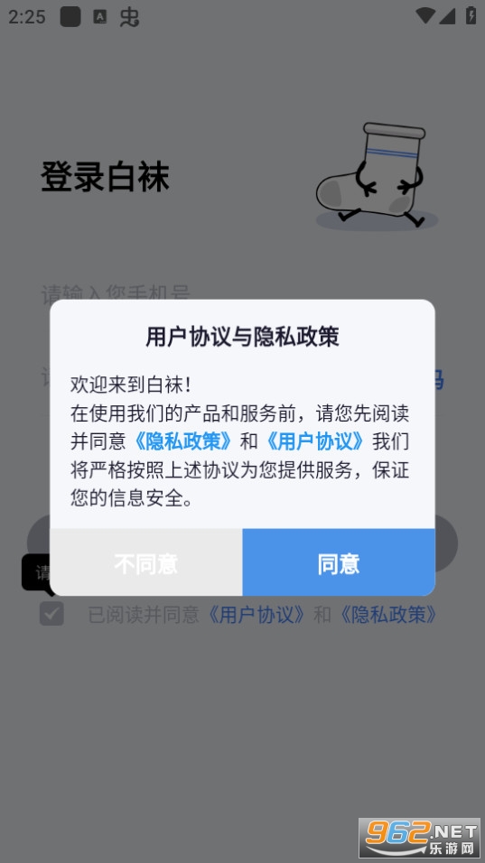 ���లװ v2.8.0��ͼ1