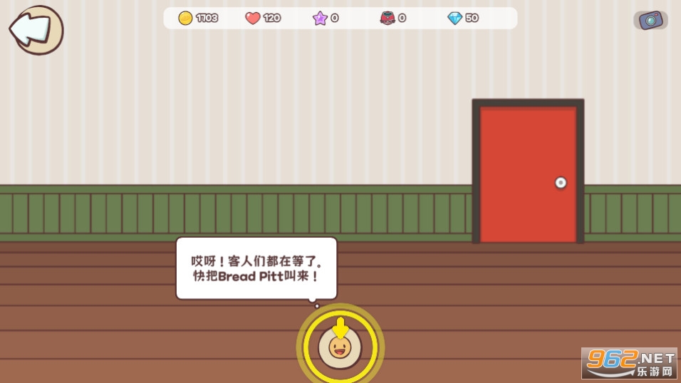 �����������Ϸ���� v1.1.2��ͼ1