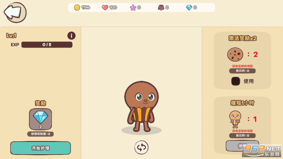 �����������Ϸ���� v1.1.2��ͼ5