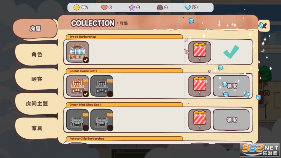 �����������Ϸ���� v1.1.2��ͼ8