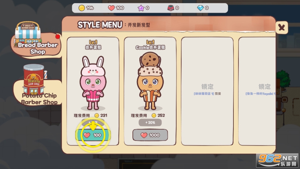 �����������Ϸ���� v1.1.2��ͼ7