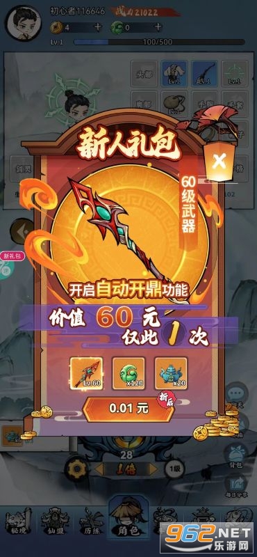 ����ʮ����0.05�����°��ͼ0