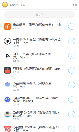 ��Ӣ�����ֿ�ٷ����ͼ1