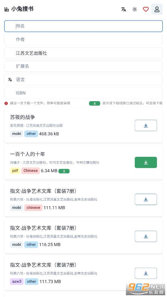 С������appv1.0 �ٷ����ͼ1