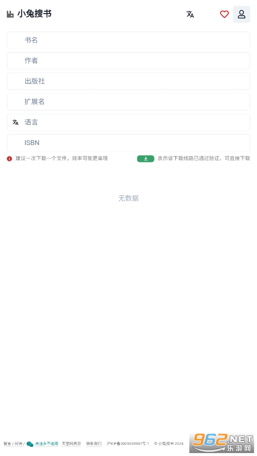 С������appv1.0 �ٷ����ͼ4