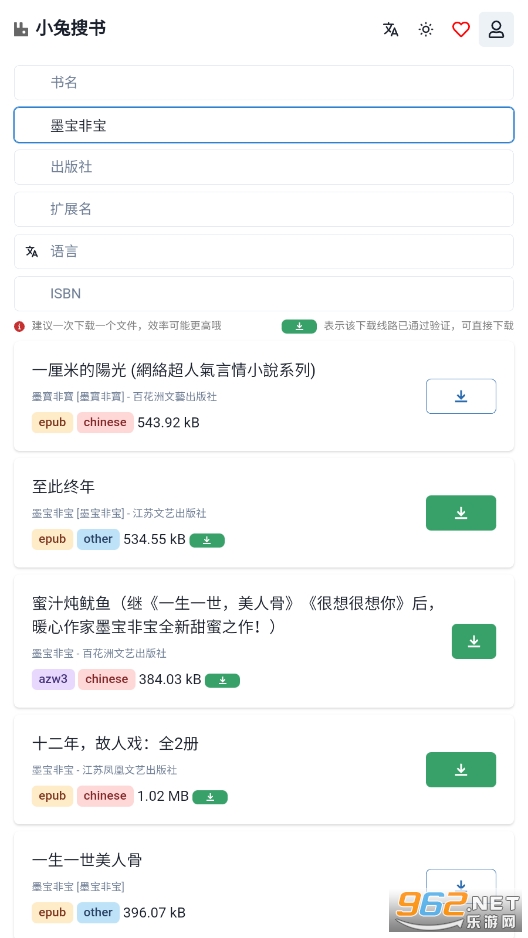 С������appv1.0 �ٷ����ͼ3