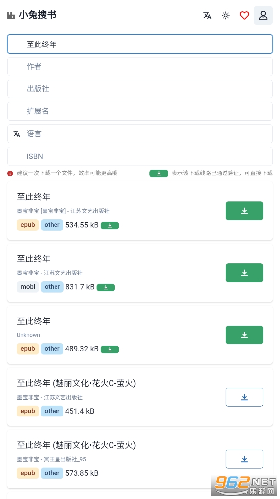 С������appv1.0 �ٷ����ͼ2