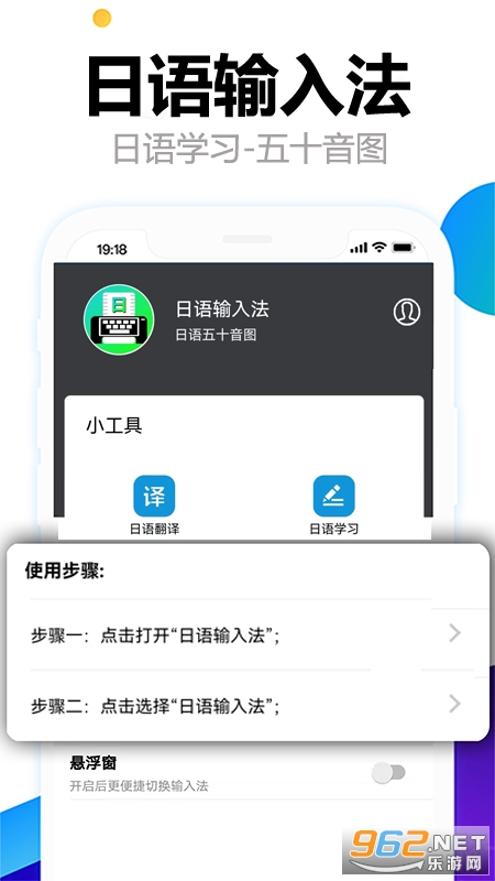 �������뷨�ֻ���v1.0.3��ͼ0