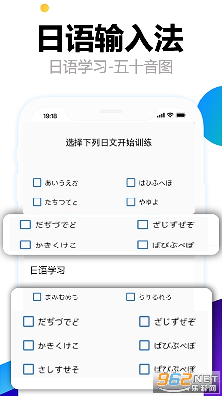 �������뷨�ֻ���v1.0.3��ͼ2