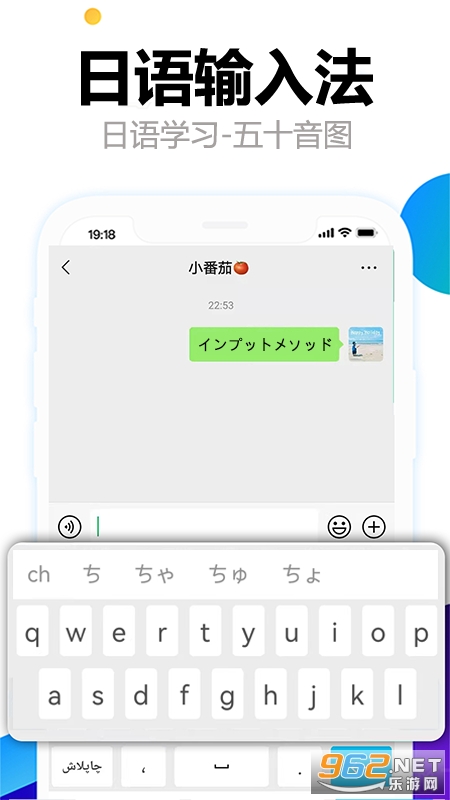 �������뷨�ֻ���v1.0.3��ͼ1