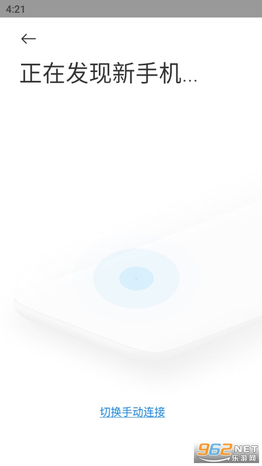 С�׻���app�ٷ��氲װ v4.2.8��ͼ1