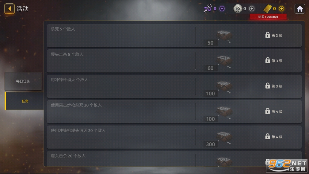 ��սս������v4.70 ���°��ͼ2