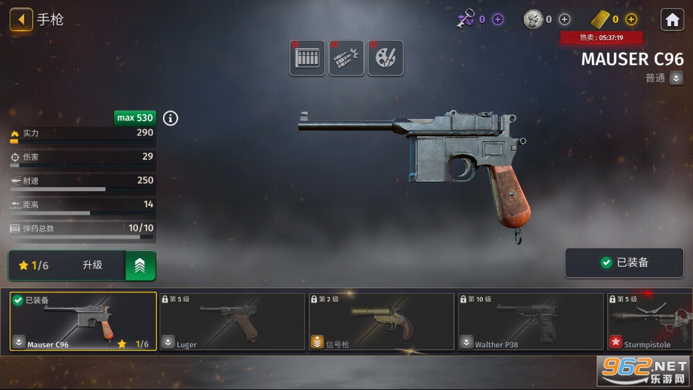 ��սս������v4.70 ���°��ͼ0