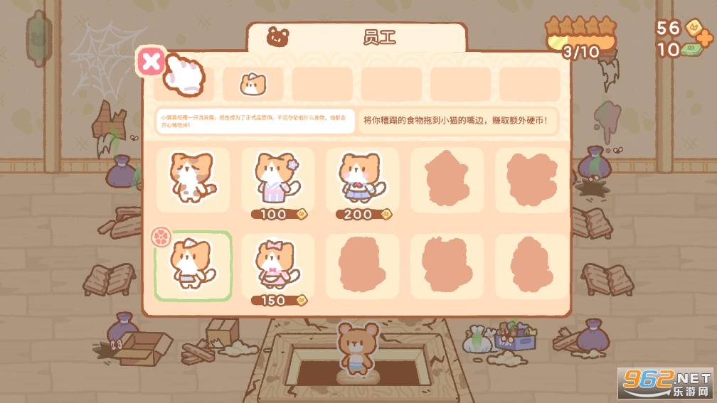 Kuma Sushi BarС����˾�����������ͼ4