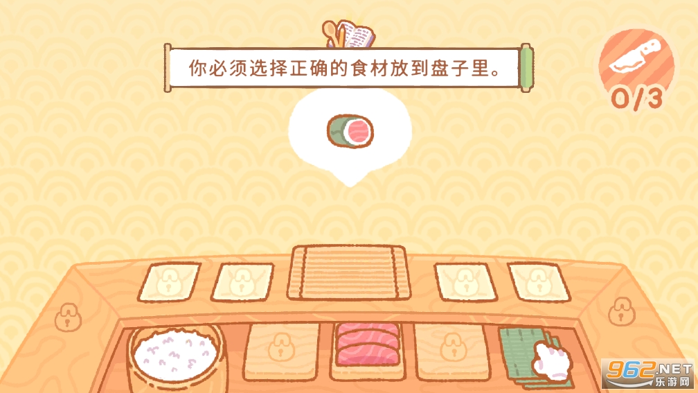Kuma Sushi BarС����˾�����������ͼ1
