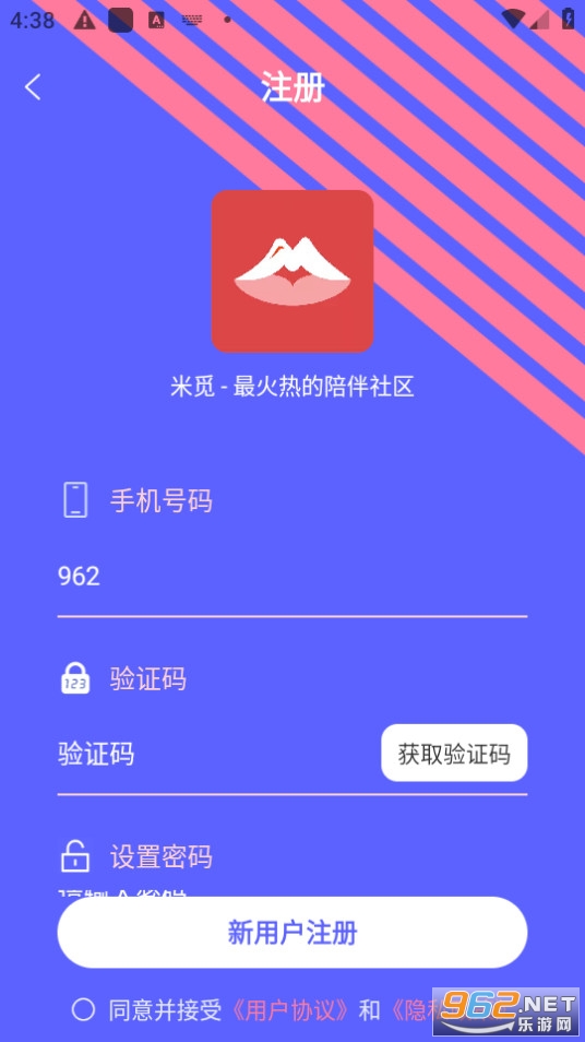 ����app�ٷ����ͼ4